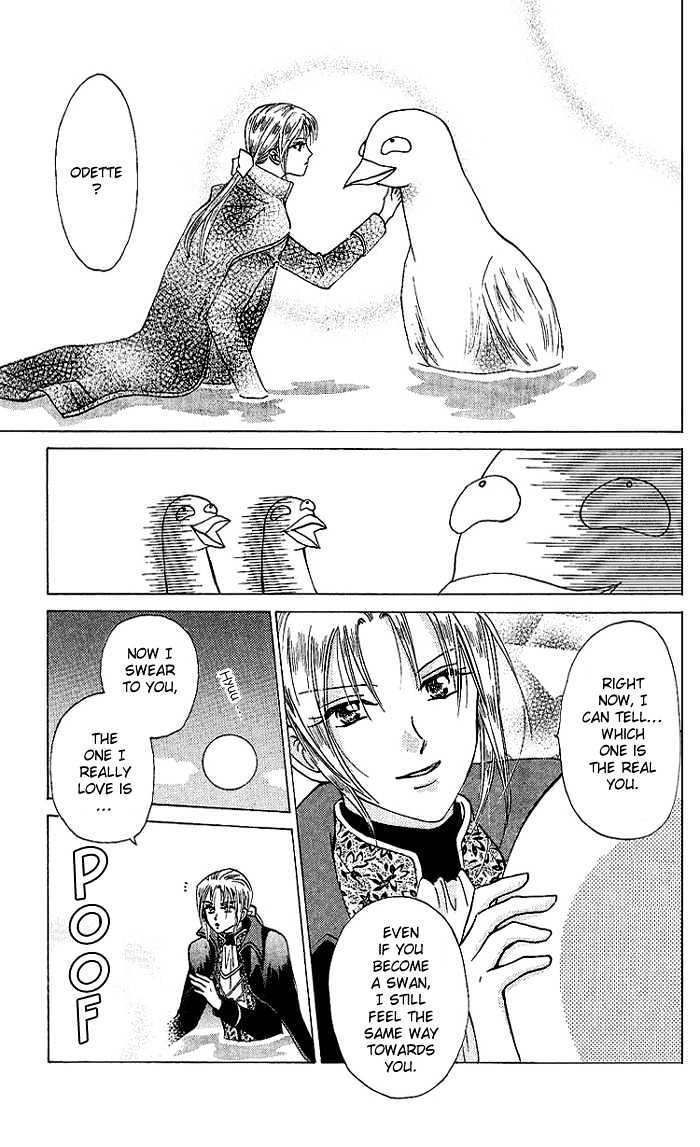 W-Juliet - Vol.09 Chapter 6 : Swan Lake (Special Chapter)