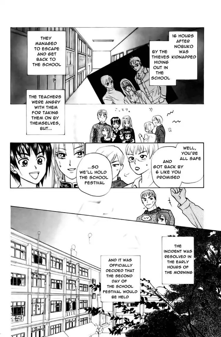 W-Juliet - Vol.12 Chapter 66