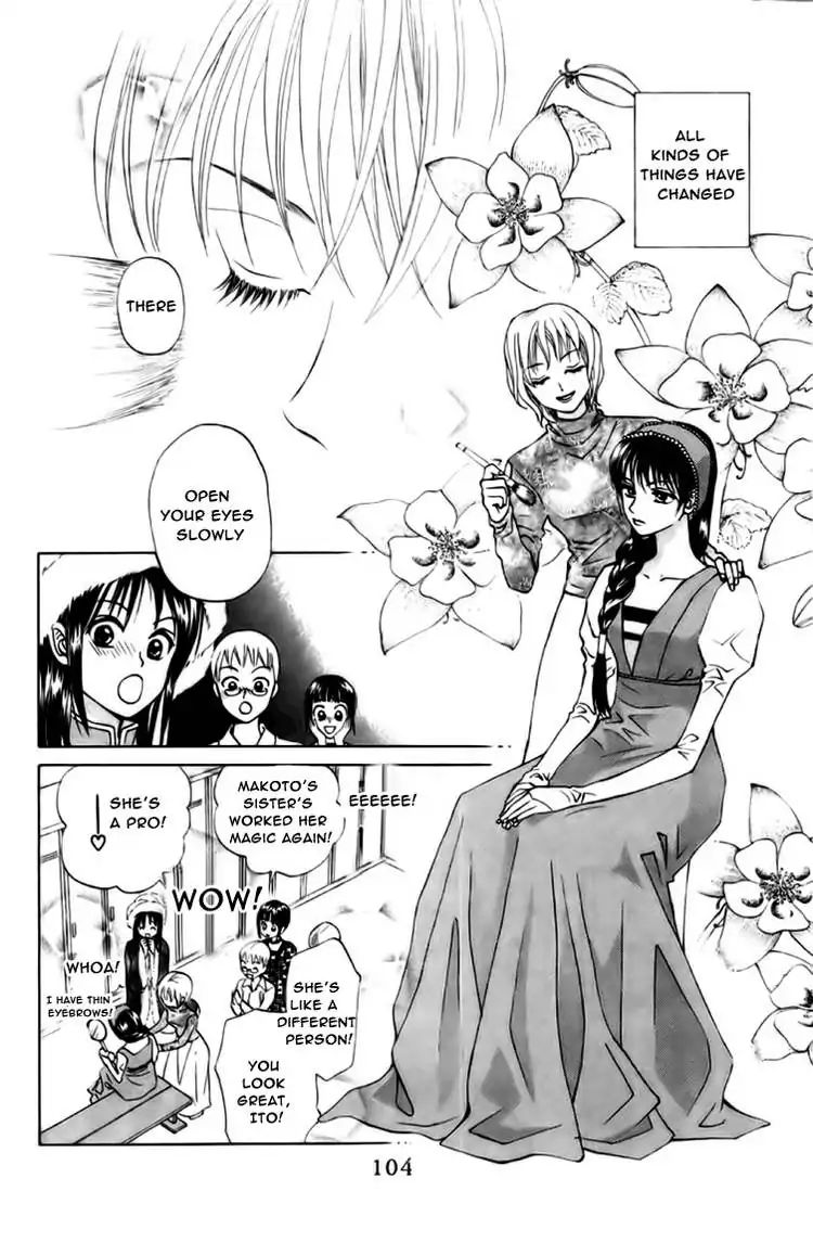 W-Juliet - Vol.12 Chapter 66