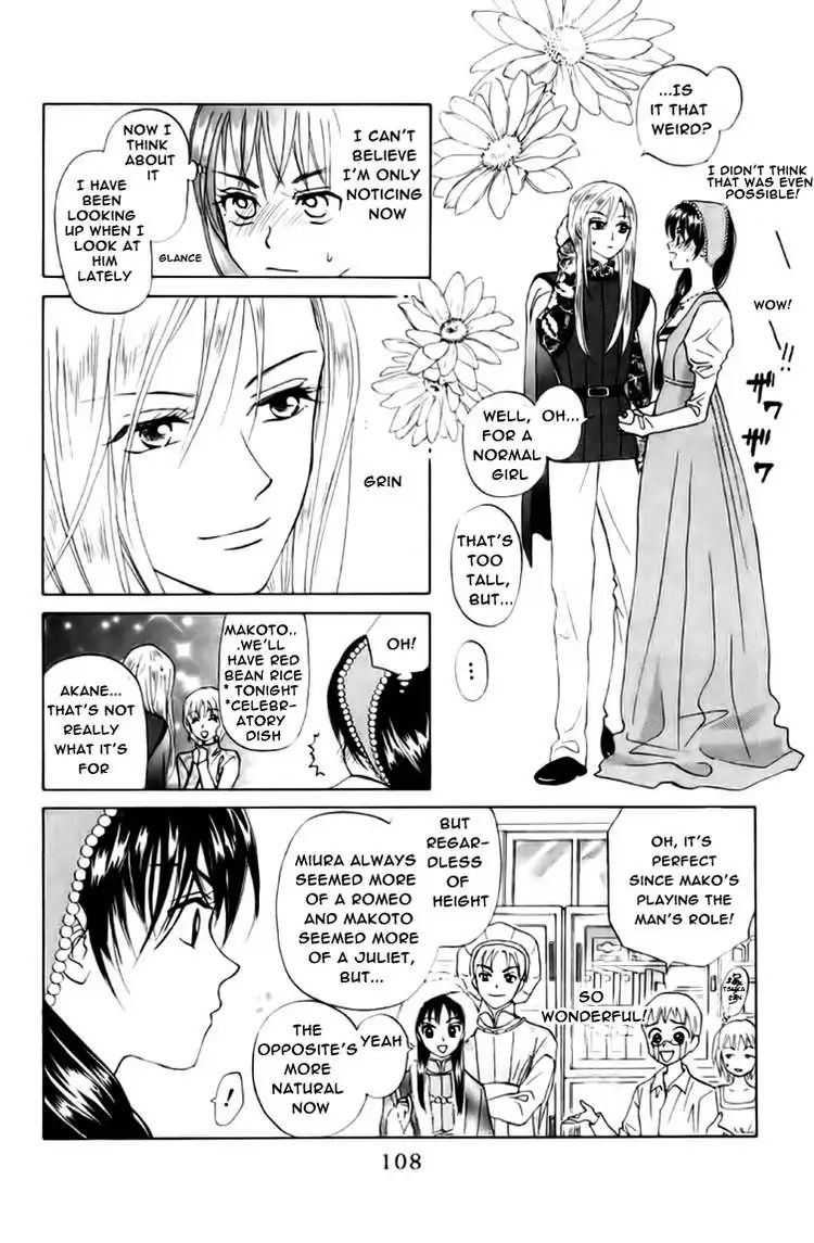 W-Juliet - Vol.12 Chapter 66