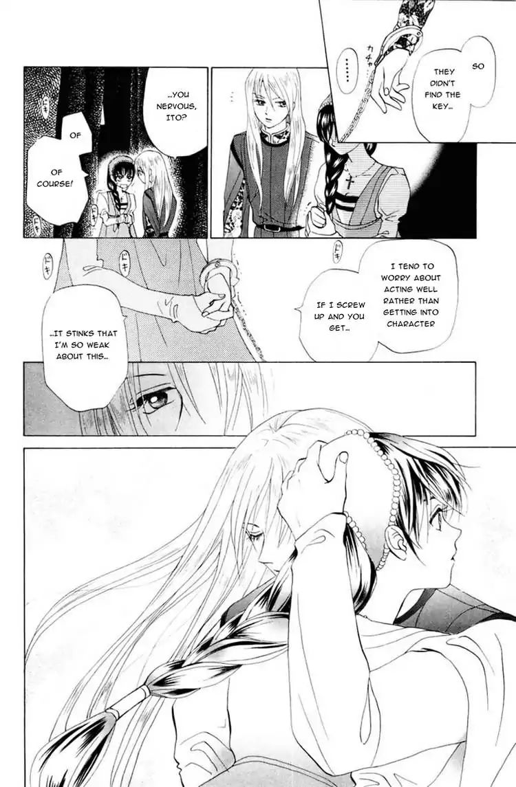 W-Juliet - Vol.12 Chapter 66