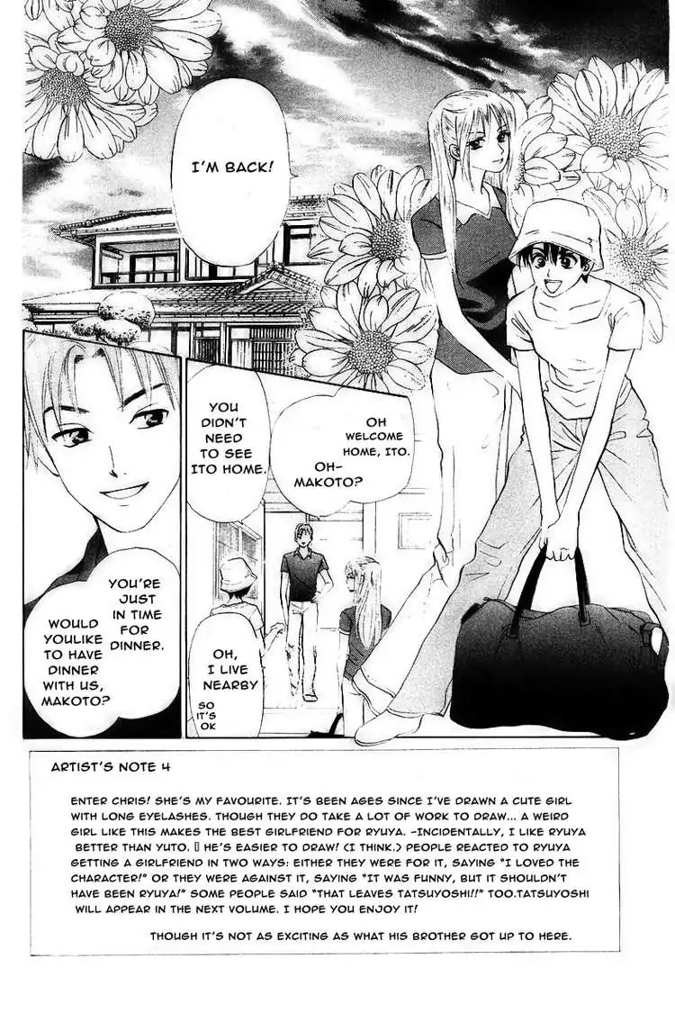 W-Juliet - Vol.10 Chapter 54