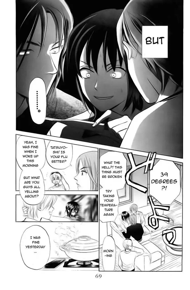 W-Juliet - Vol.13 Chapter 71