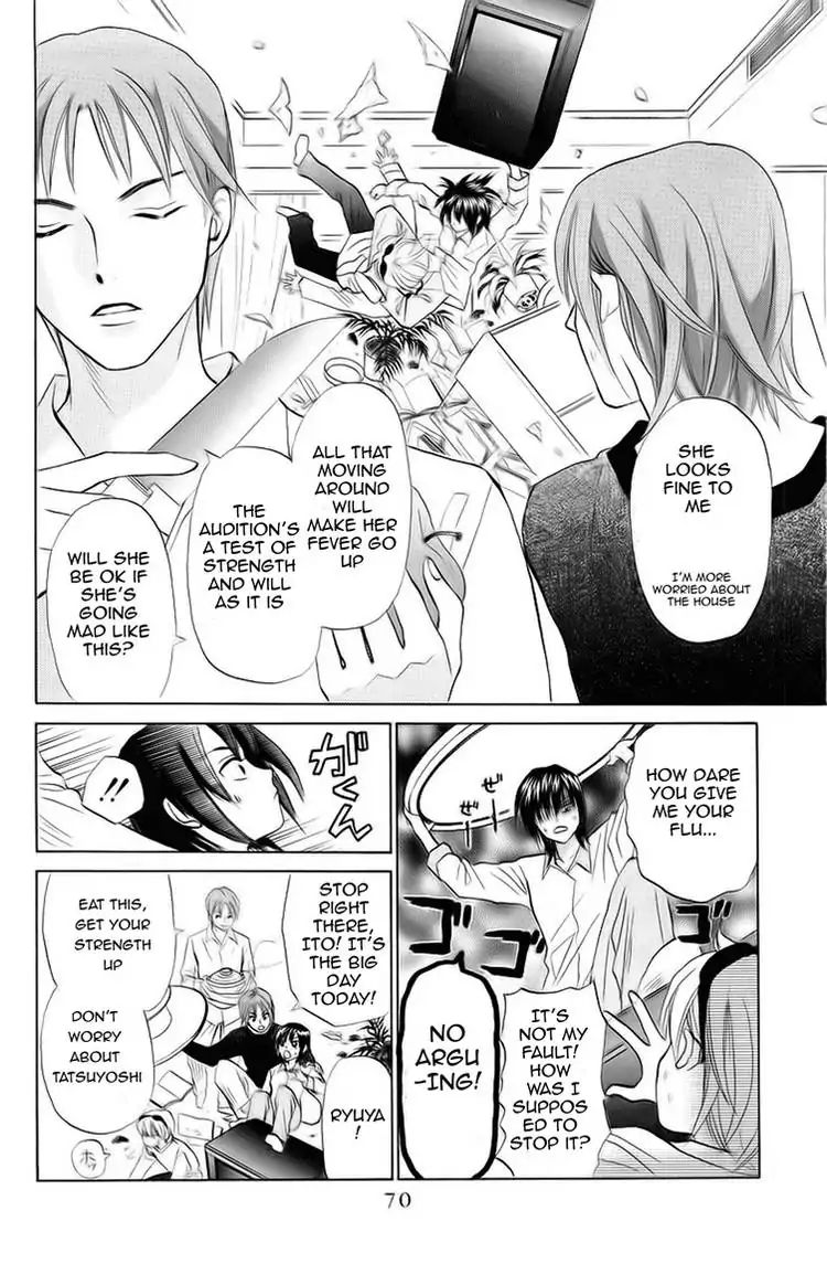 W-Juliet - Vol.13 Chapter 71