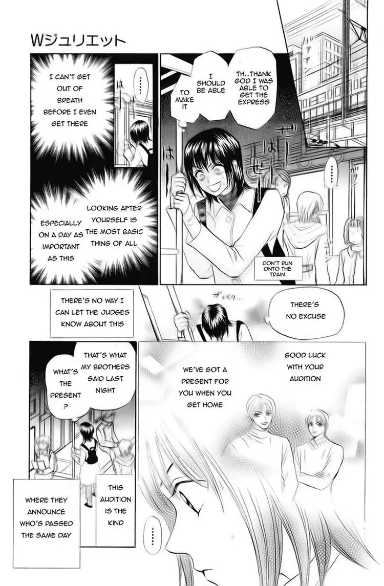 W-Juliet - Vol.13 Chapter 71