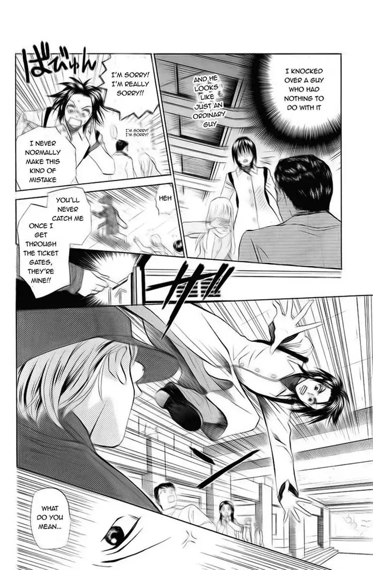 W-Juliet - Vol.13 Chapter 71