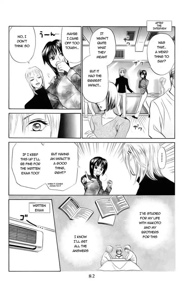 W-Juliet - Vol.13 Chapter 71