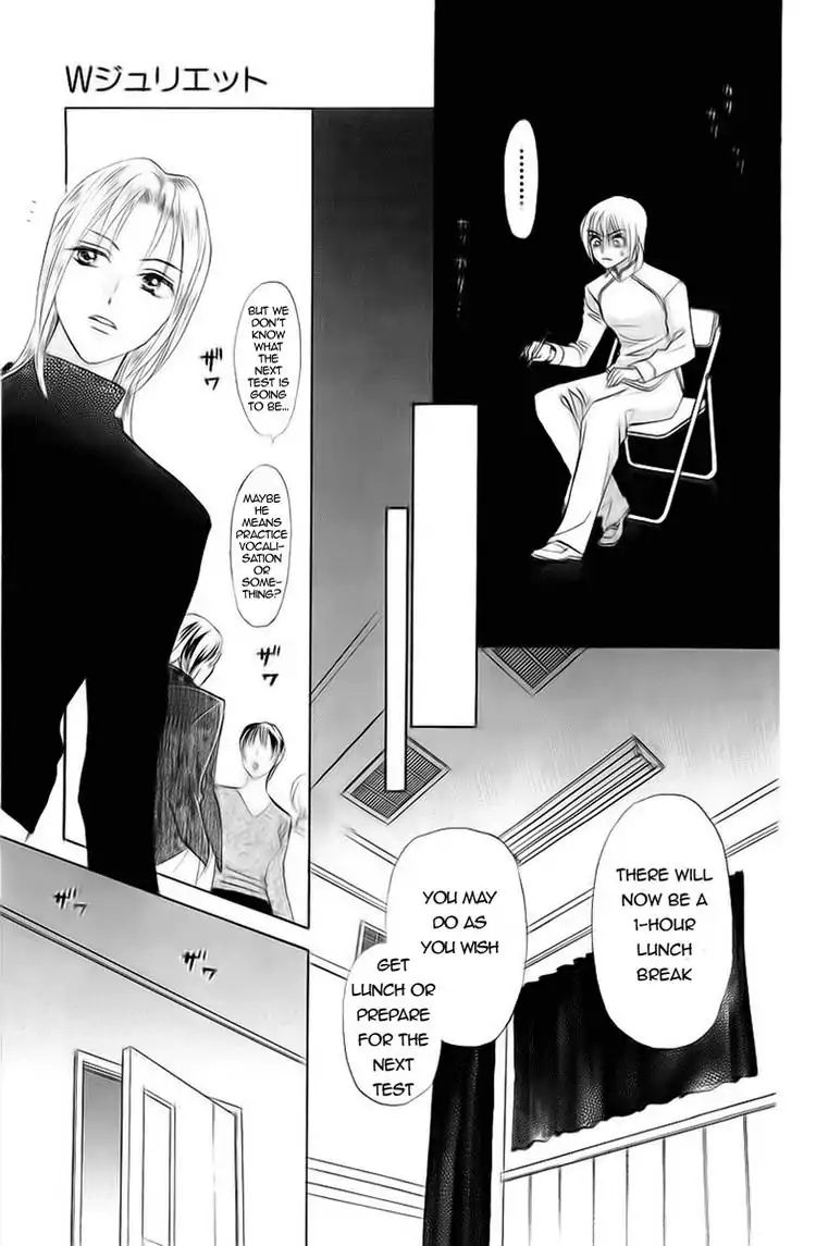 W-Juliet - Vol.13 Chapter 71