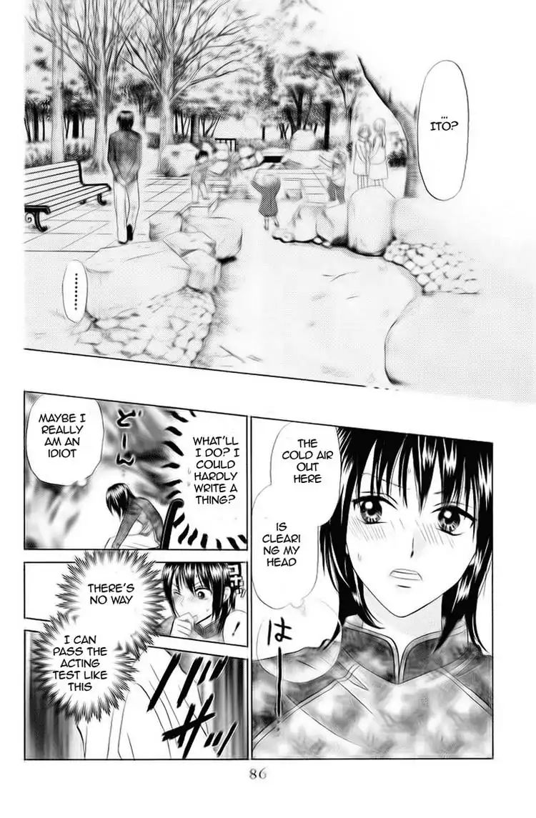 W-Juliet - Vol.13 Chapter 71