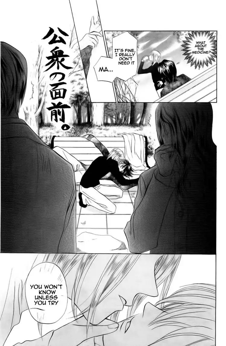 W-Juliet - Vol.13 Chapter 71