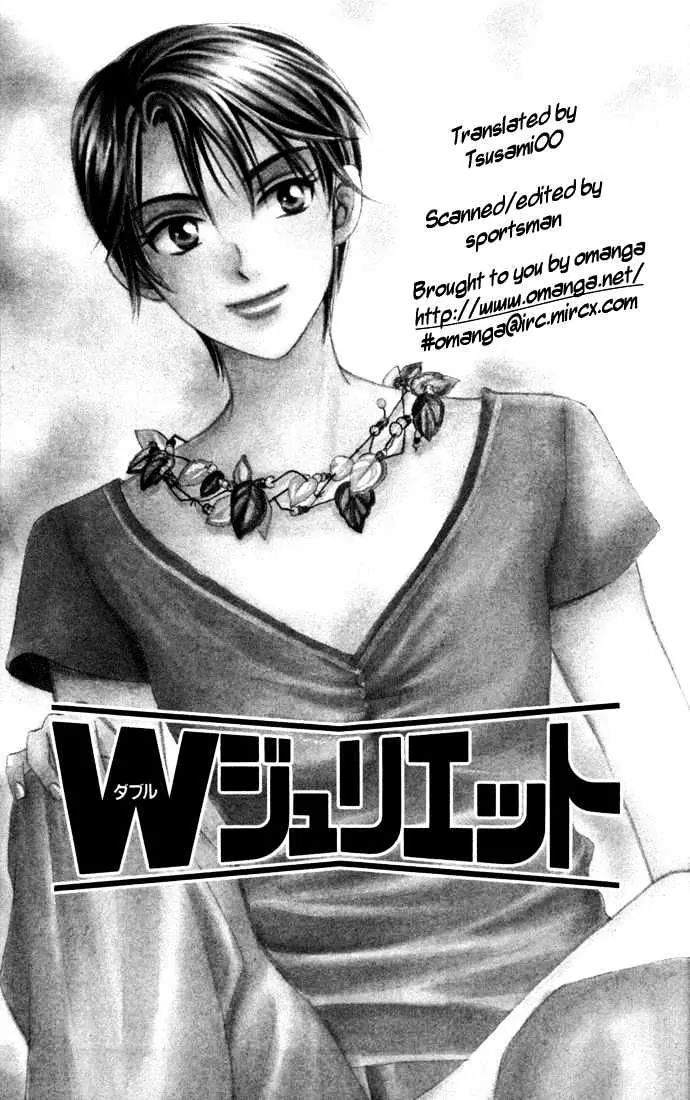 W-Juliet - Vol.6 Chapter 27