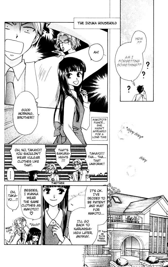 W-Juliet - Vol.05 Chapter 26