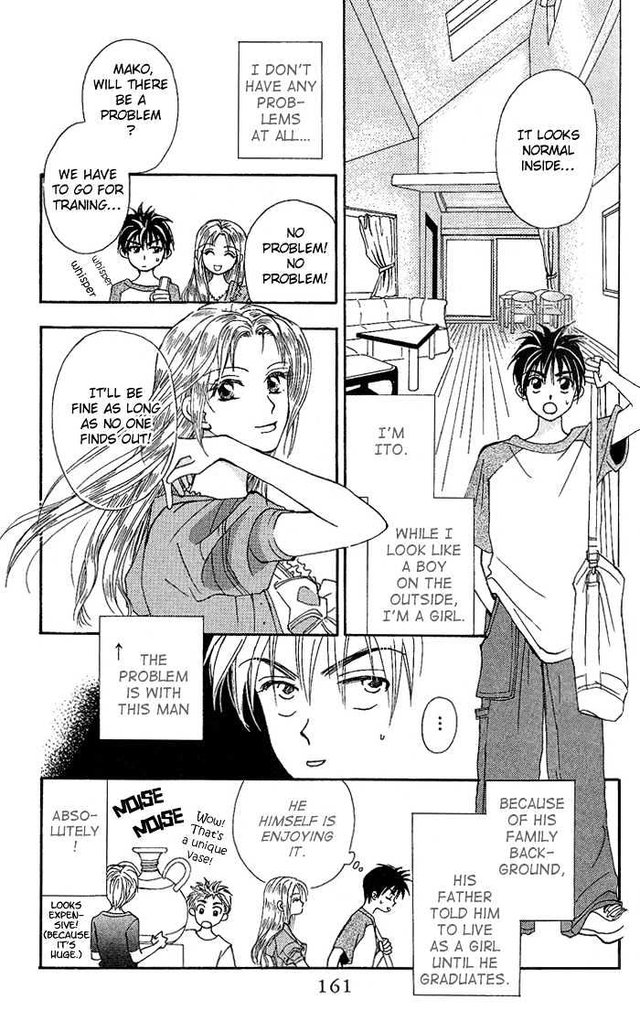 W-Juliet - Vol.05 Chapter 26