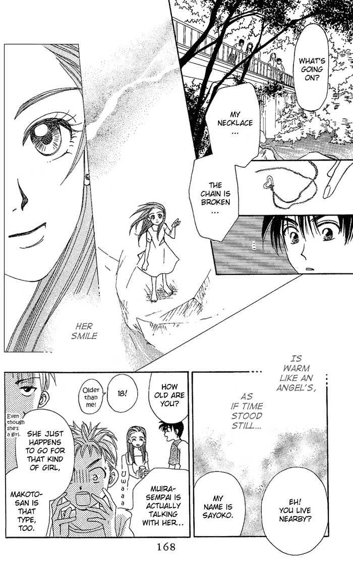 W-Juliet - Vol.05 Chapter 26