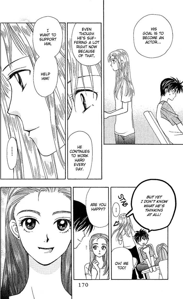 W-Juliet - Vol.05 Chapter 26