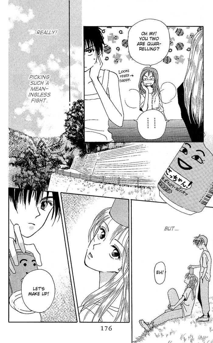 W-Juliet - Vol.05 Chapter 26