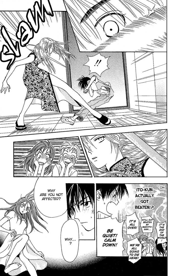 W-Juliet - Vol.05 Chapter 26