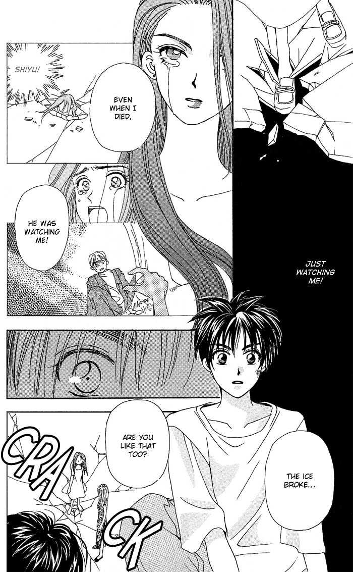 W-Juliet - Vol.05 Chapter 26