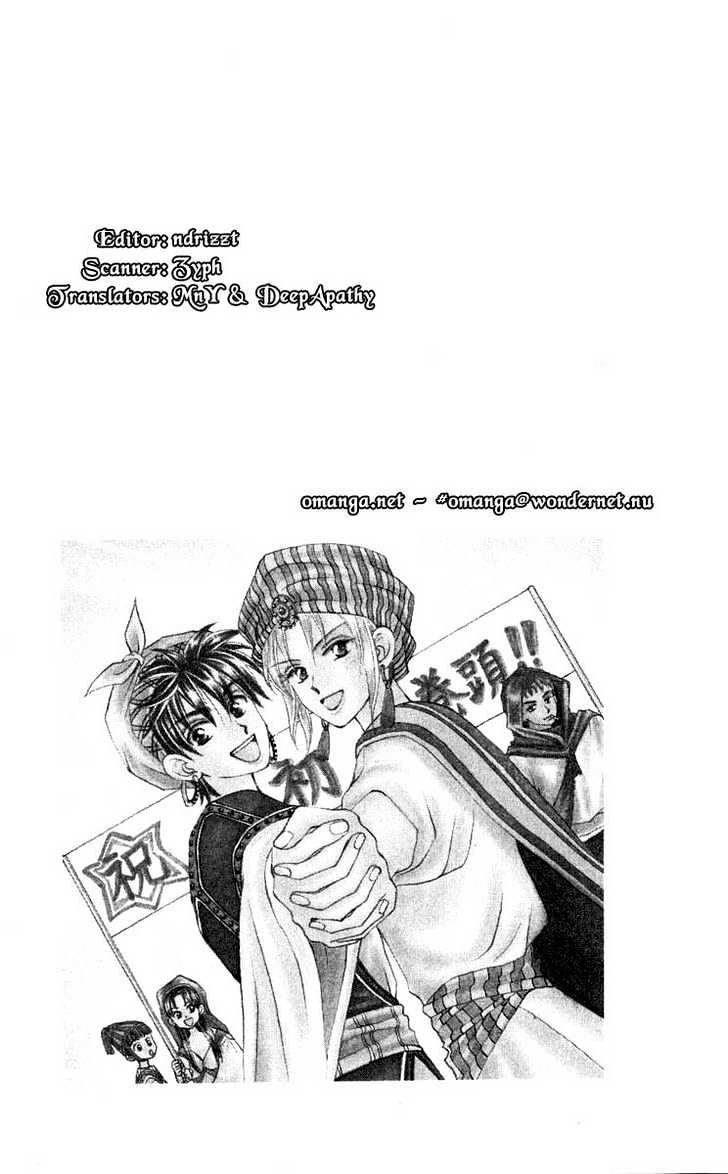 W-Juliet - Vol.04 Chapter 15