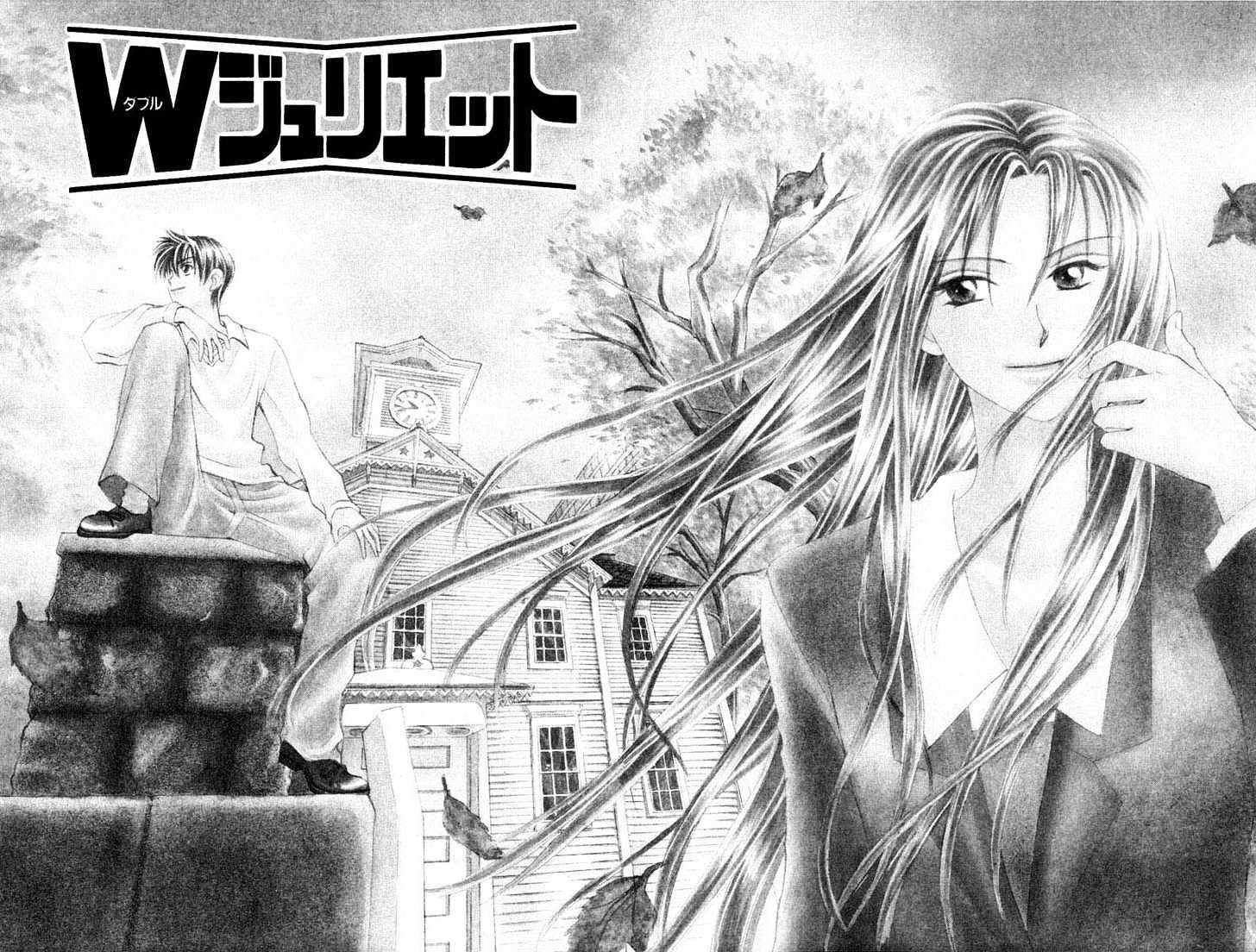 W-Juliet - Vol.04 Chapter 15