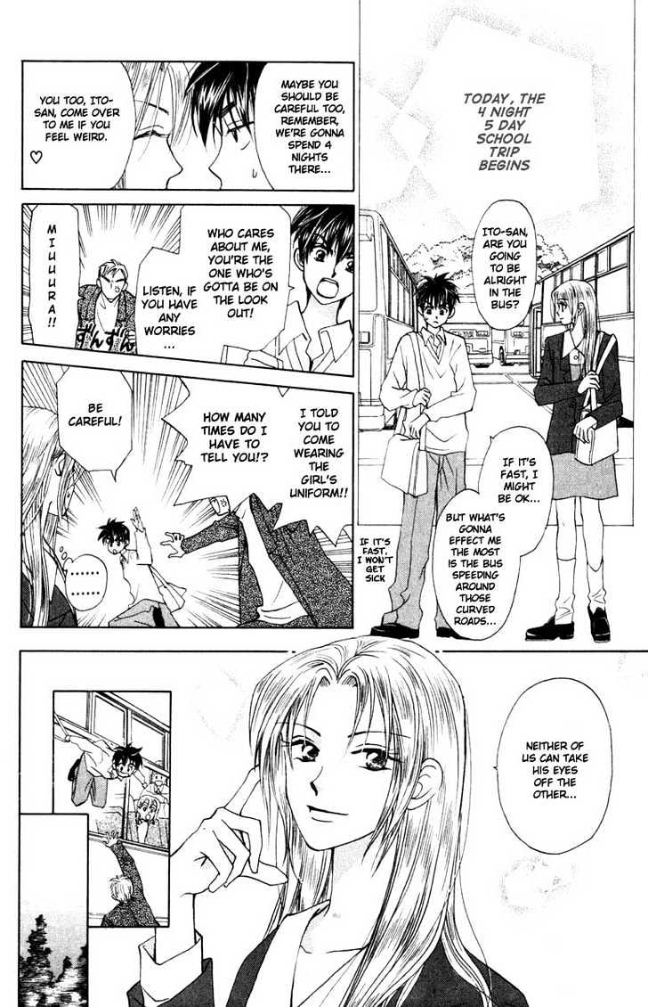 W-Juliet - Vol.04 Chapter 15