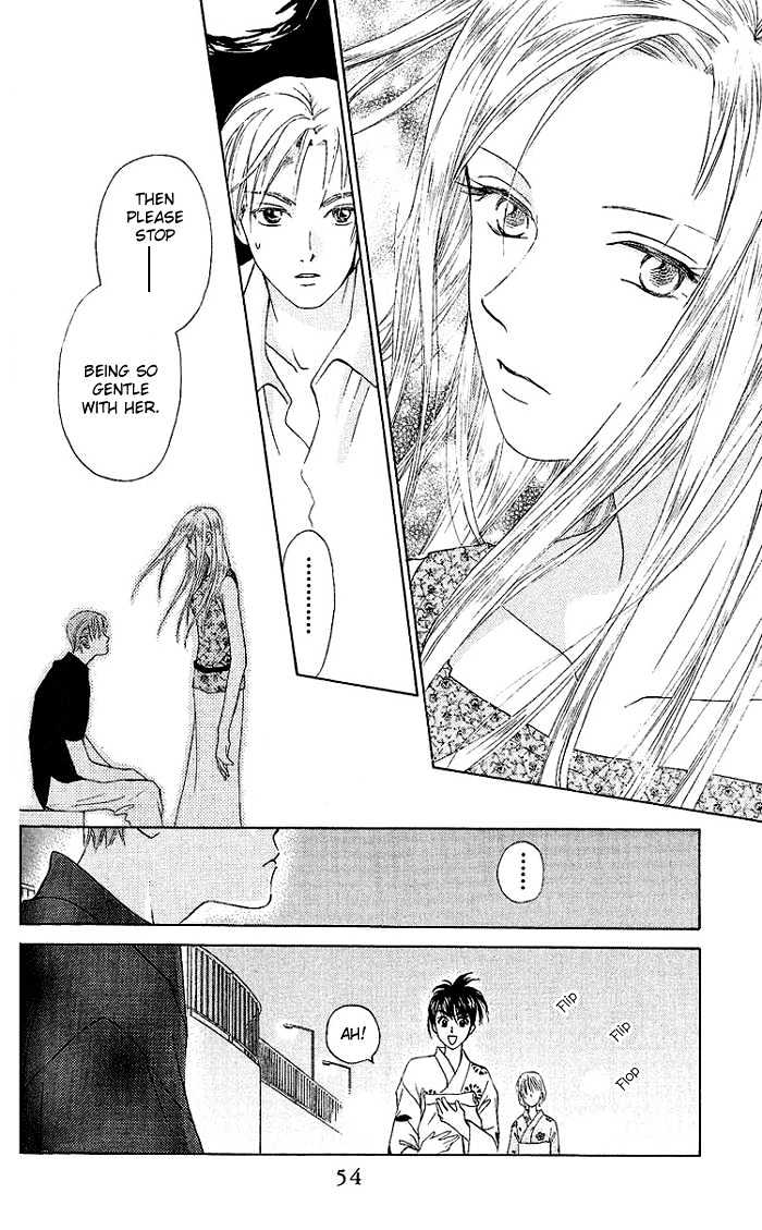 W-Juliet - Vol.09 Chapter 2