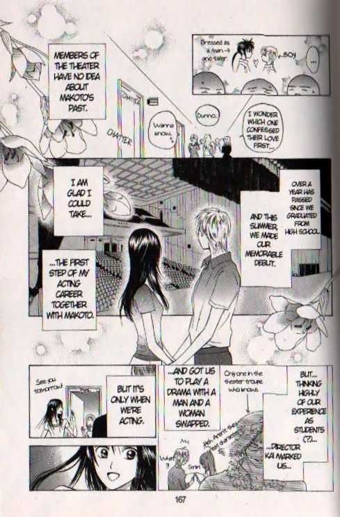 W-Juliet - Vol.14 Chapter 6