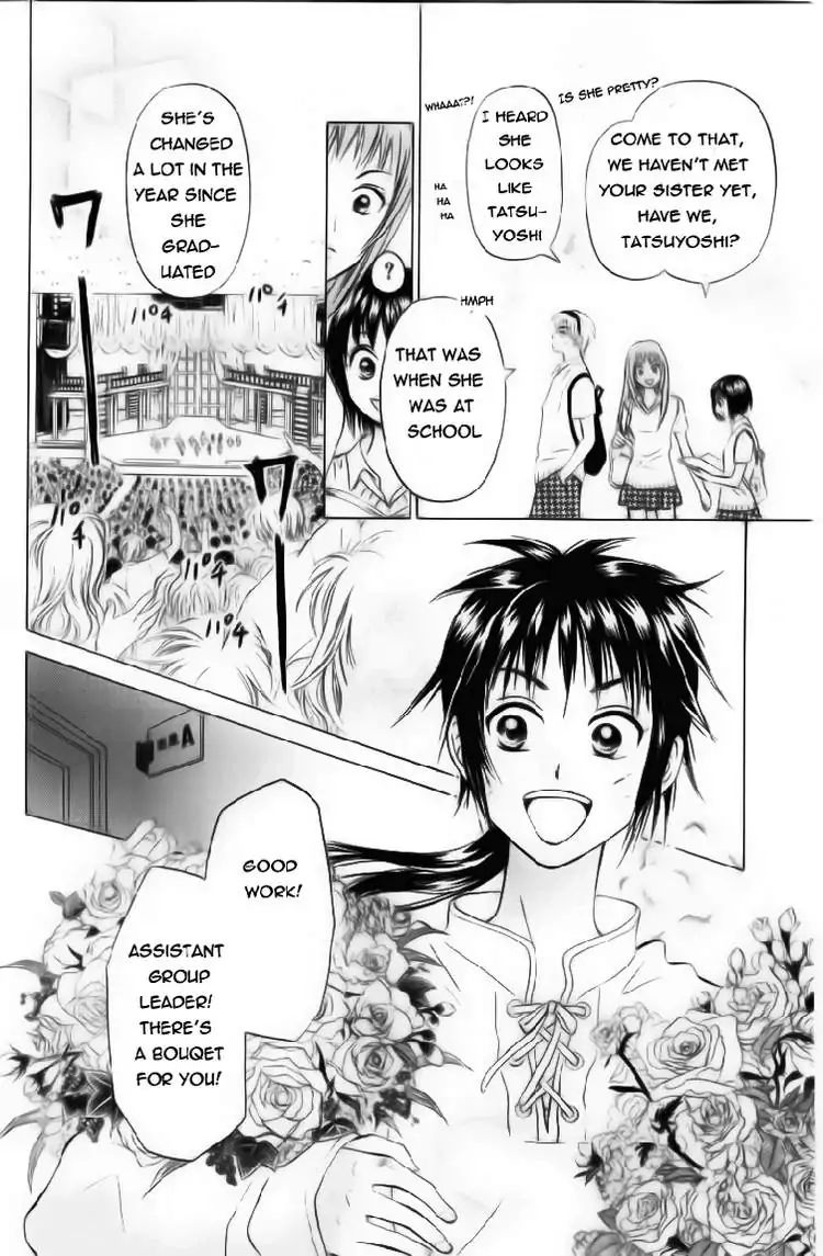 W-Juliet - Vol.14 Chapter 80 [End]