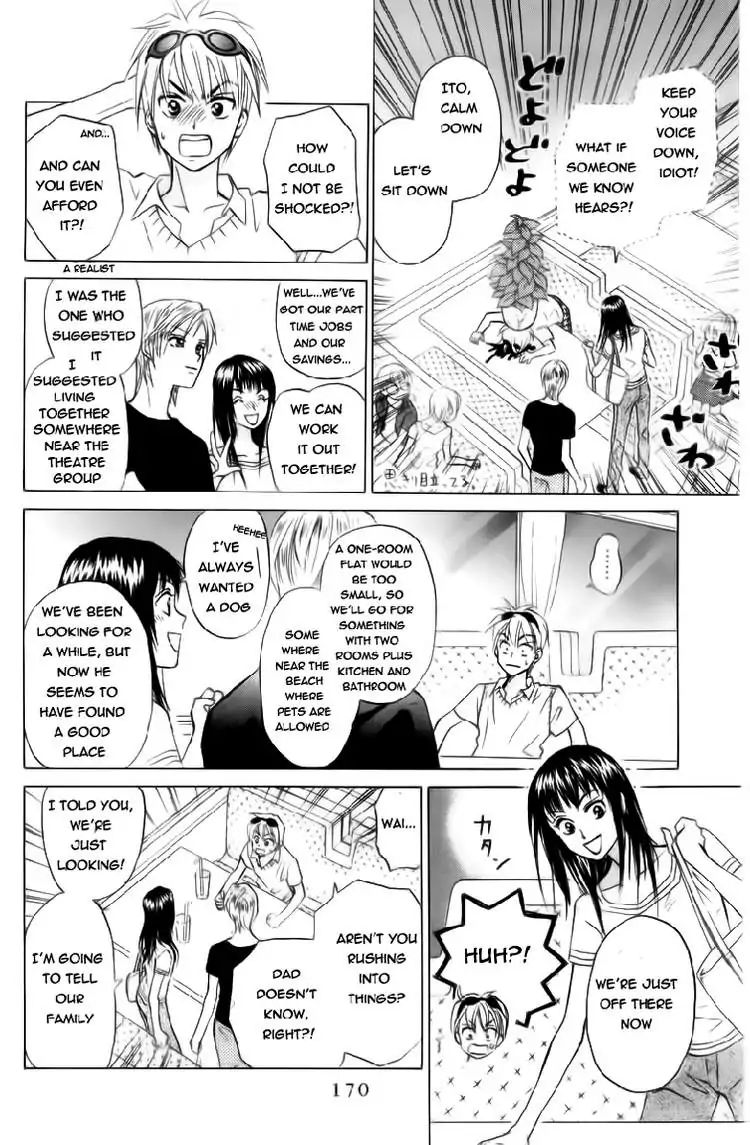 W-Juliet - Vol.14 Chapter 80 [End]