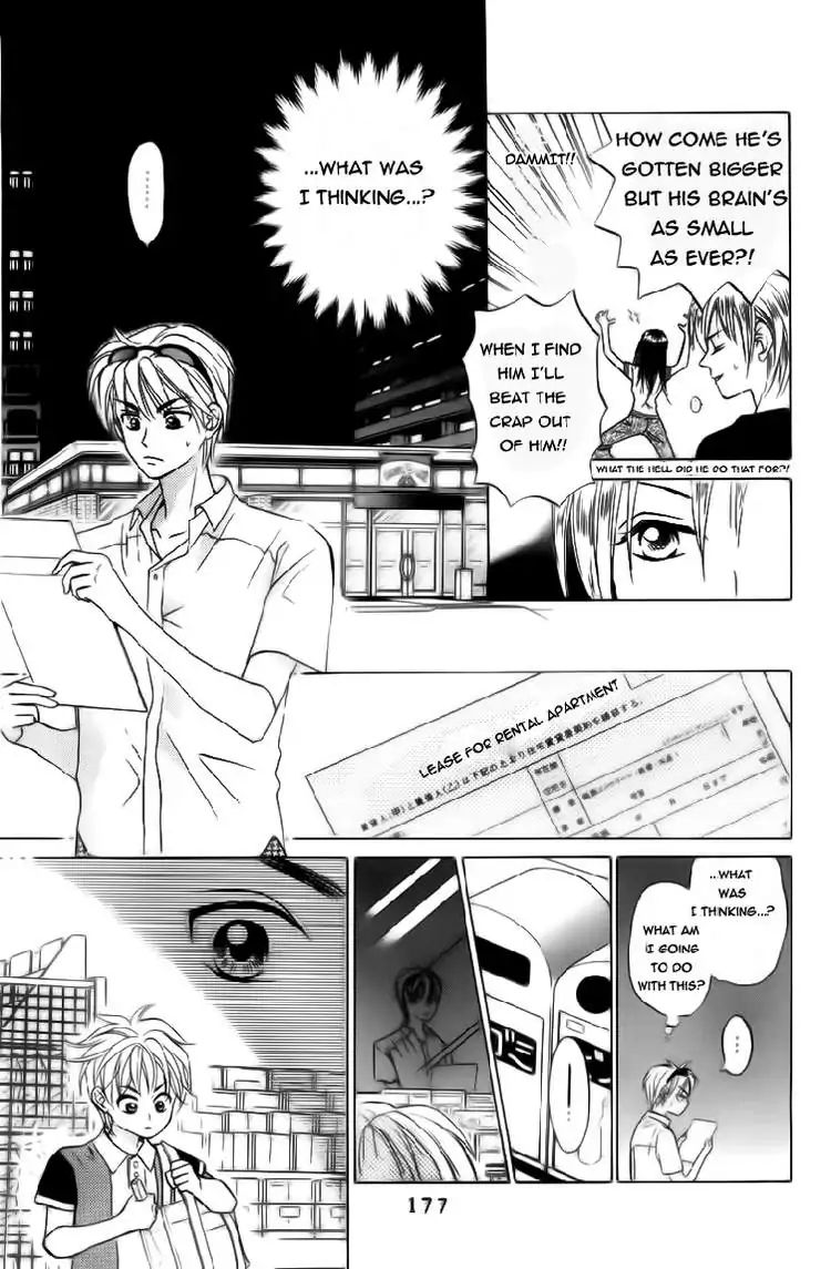 W-Juliet - Vol.14 Chapter 80 [End]