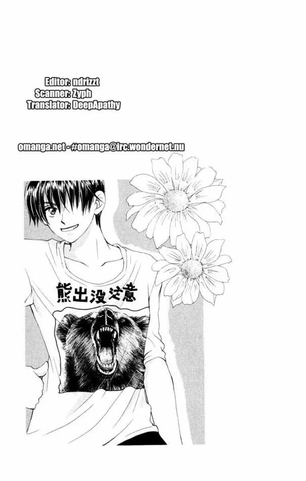 W-Juliet - Vol.4 Chapter 16