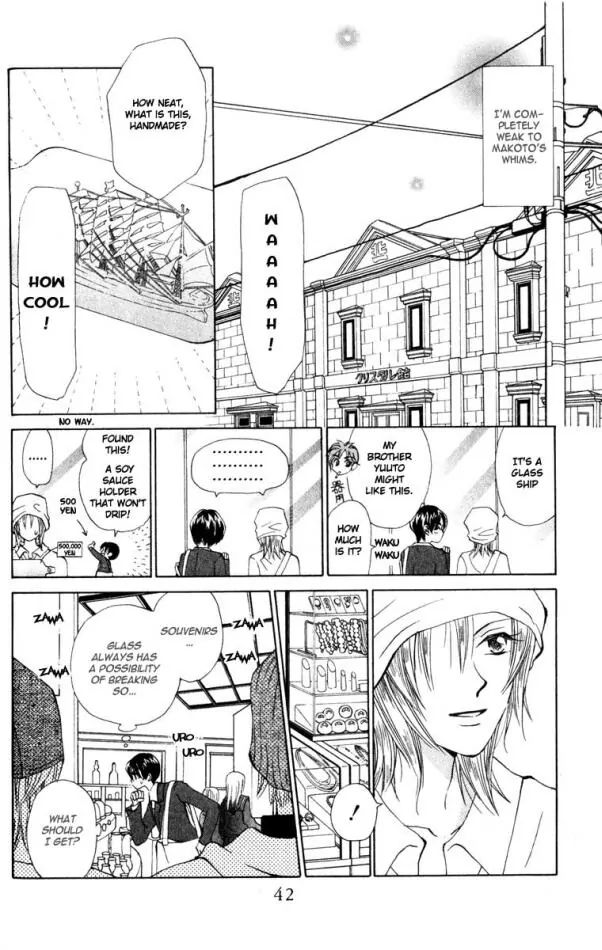 W-Juliet - Vol.4 Chapter 16