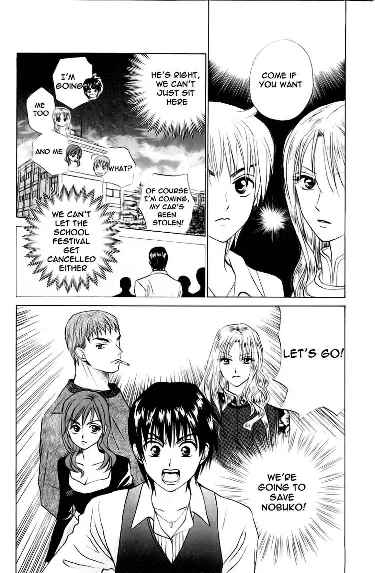 W-Juliet - Vol.12 Chapter 63