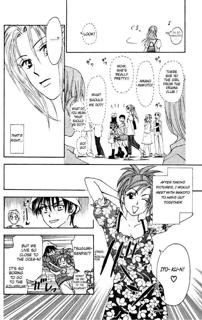 W-Juliet - Vol.03 Chapter 10