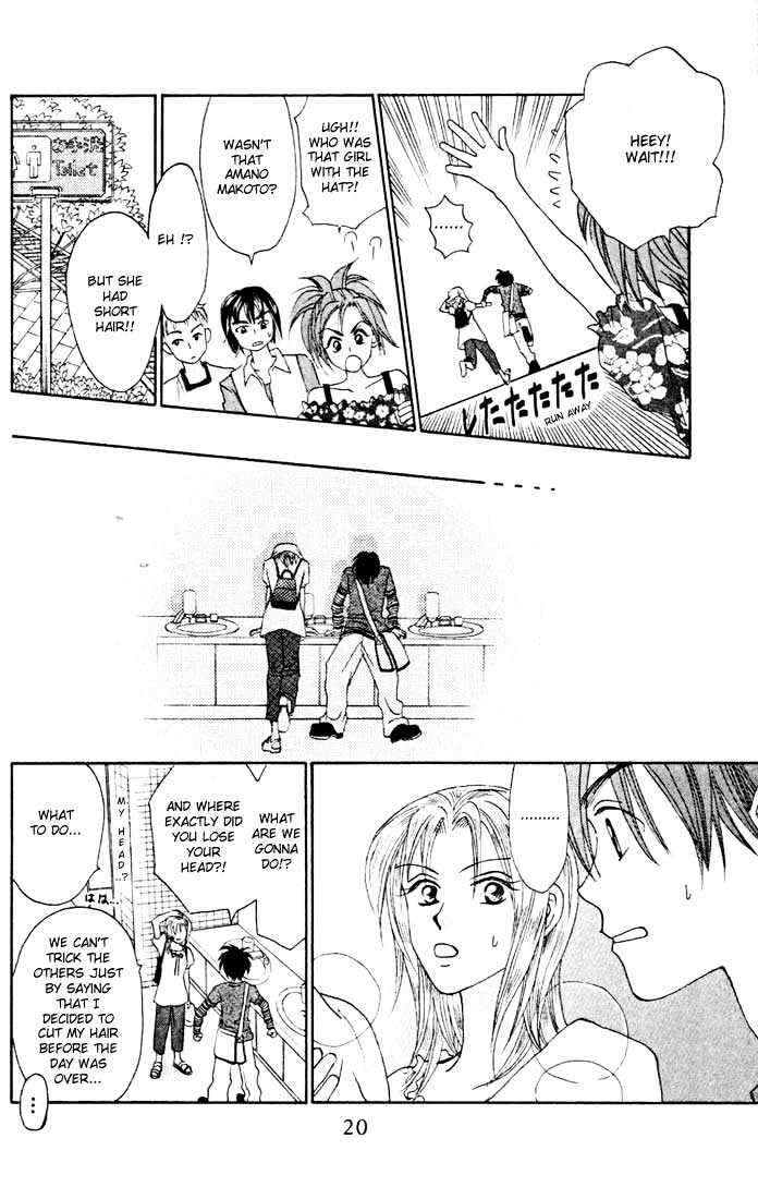 W-Juliet - Vol.03 Chapter 10