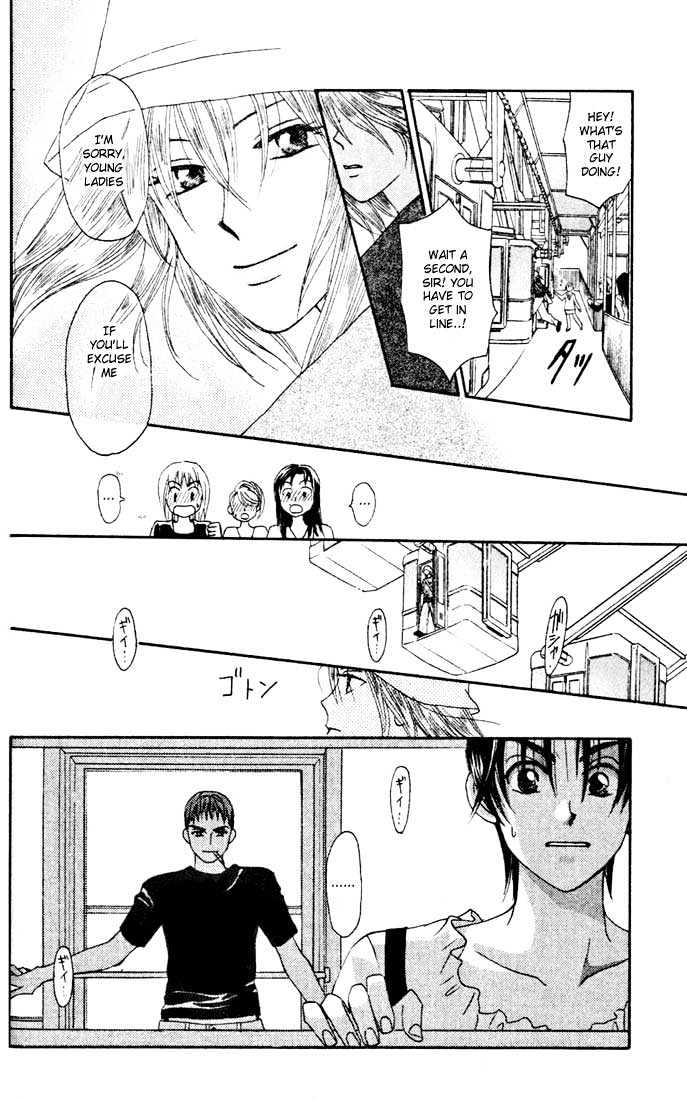 W-Juliet - Vol.03 Chapter 10