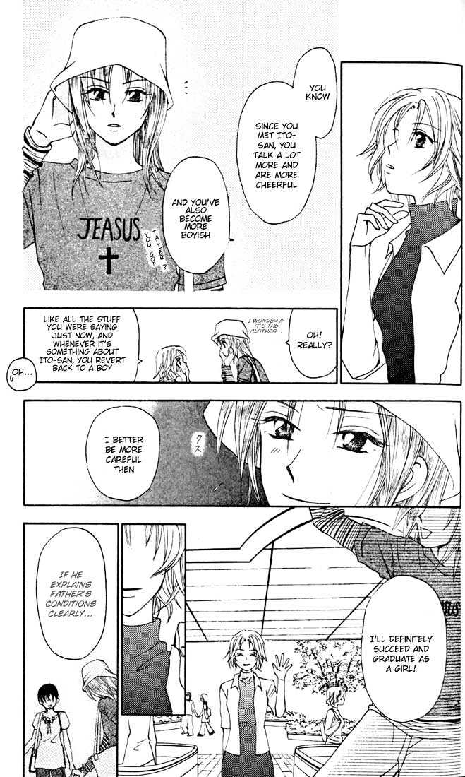 W-Juliet - Vol.03 Chapter 10