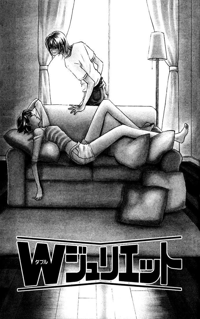 W-Juliet - Vol.6 Chapter 29