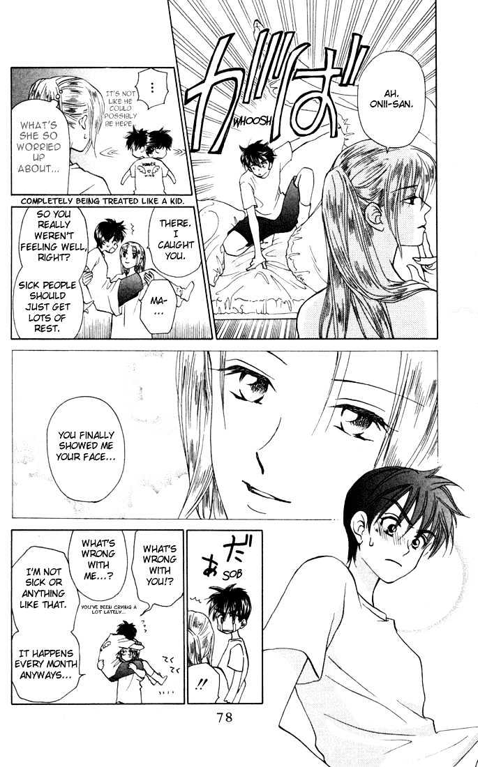 W-Juliet - Vol.6 Chapter 29