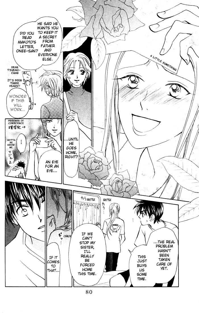 W-Juliet - Vol.6 Chapter 29