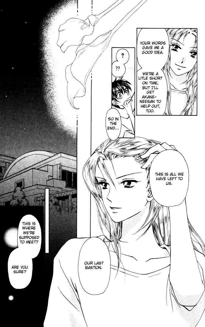 W-Juliet - Vol.6 Chapter 29