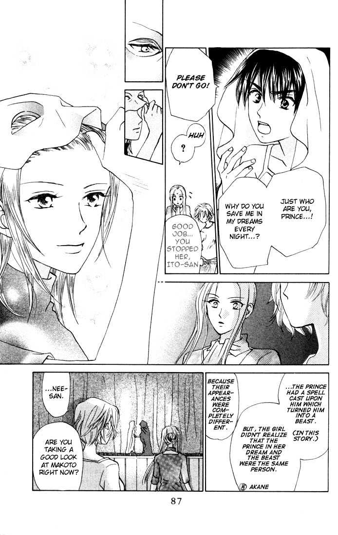 W-Juliet - Vol.6 Chapter 29