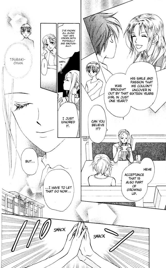 W-Juliet - Vol.6 Chapter 29