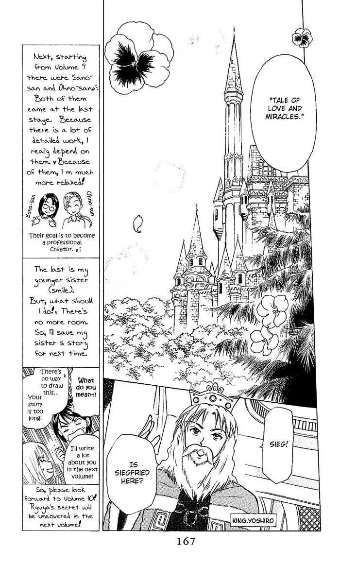 W-Juliet - Vol.9 Chapter 50