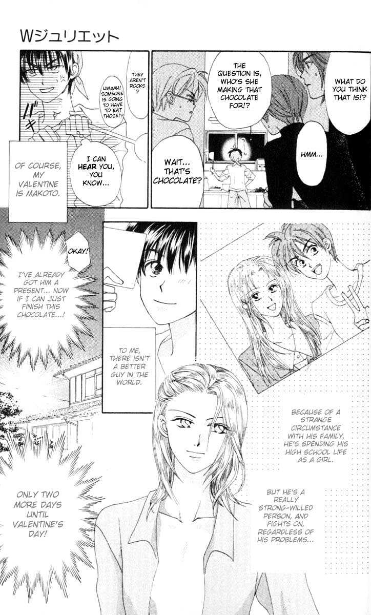 W-Juliet - Vol.02 Chapter 5