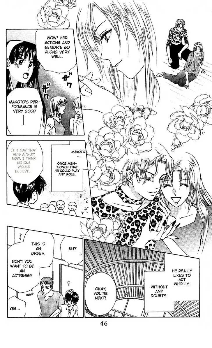 W-Juliet - Vol.7 Chapter 34.1