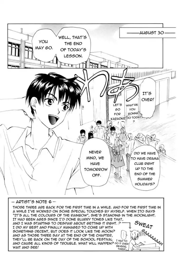 W-Juliet - Vol.10 Chapter 56