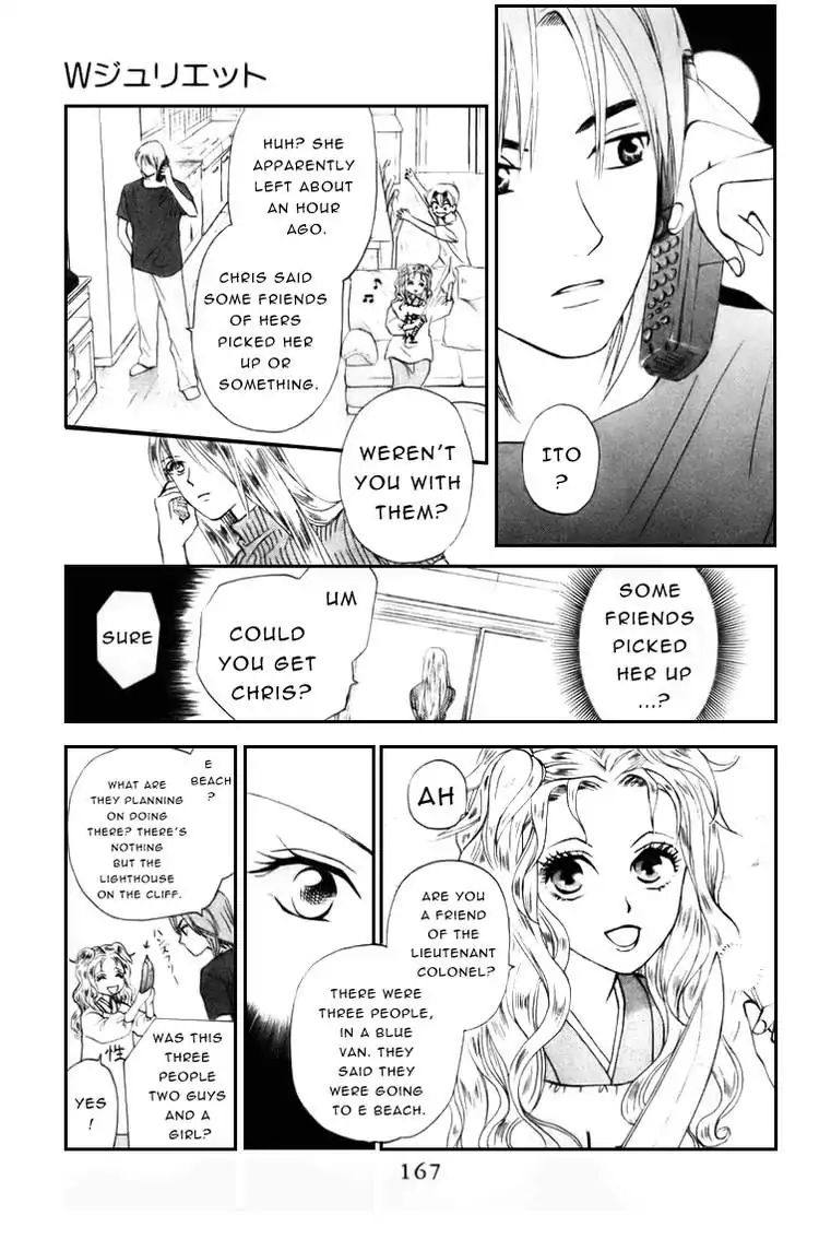 W-Juliet - Vol.10 Chapter 56