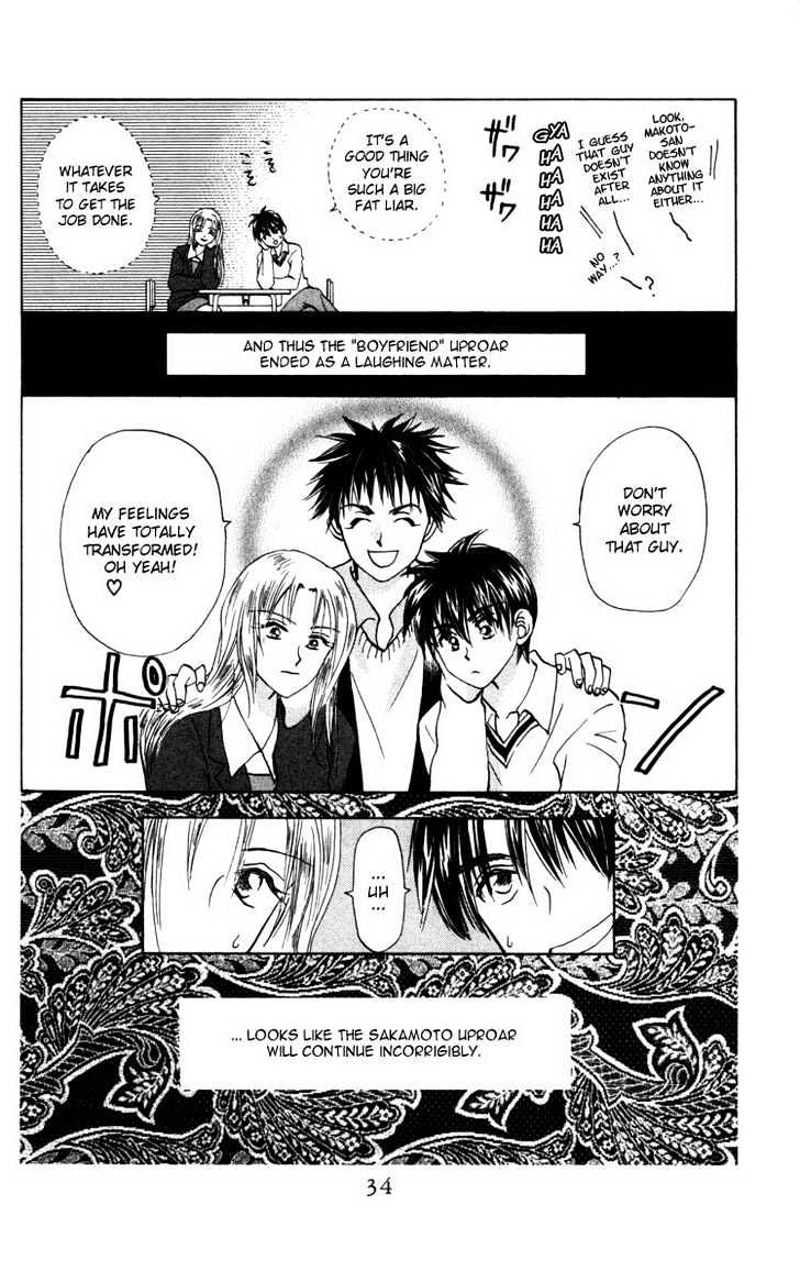 W-Juliet - Vol.05 Chapter 21