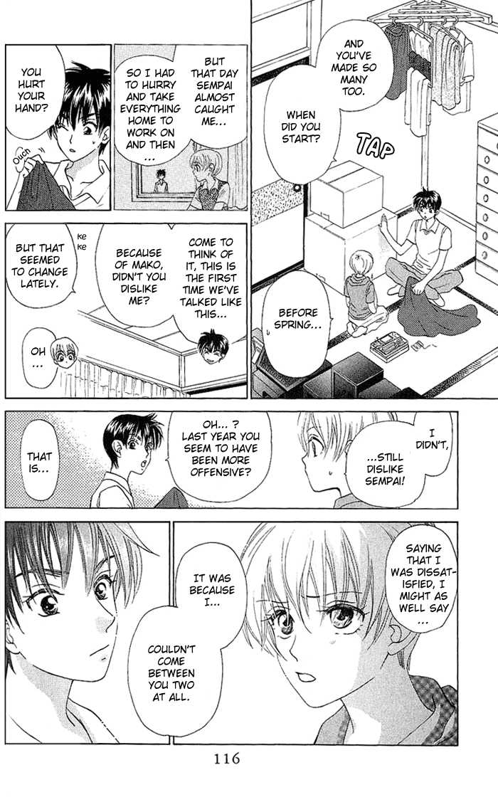 W-Juliet - Vol.08 Chapter 4